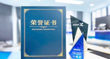 “汽车销售智能引擎”亮相浙江温州“数据要素×”大赛，斩获殊荣！